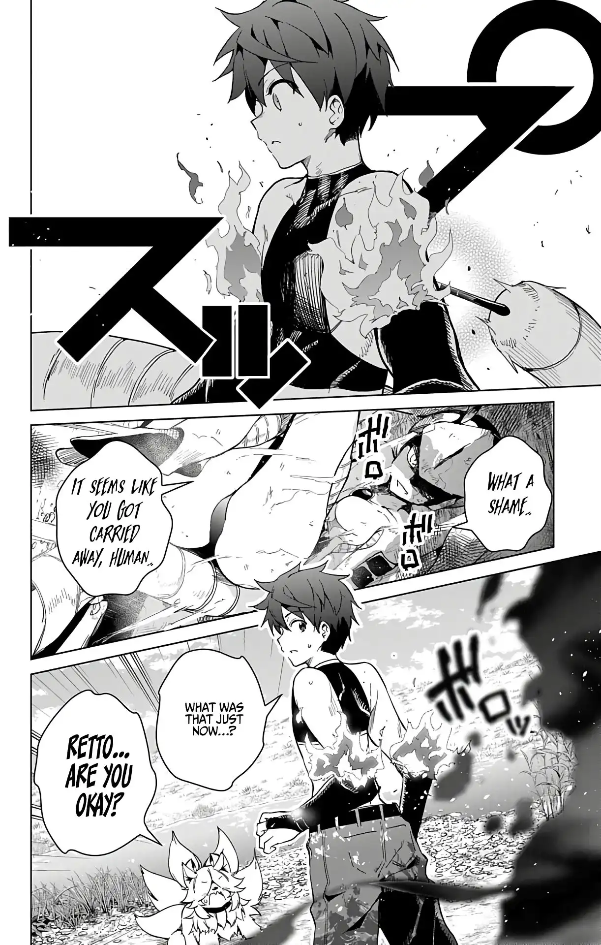 Dokyuu Hentai HxEros Chapter 25 14